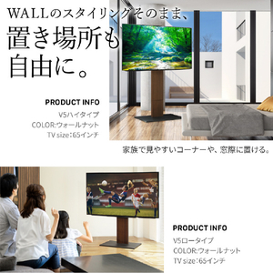 ナカムラ ～80V型対応 WALL TVスタンド V5 ハイタイプ EQUALS・WALLシリーズ サテンブラック WLTVK6119-イメージ4