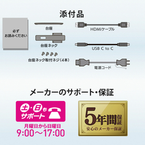 I・Oデータ 21．45型液晶ディスプレイ ブラック LCD-C221DB-FX-イメージ10