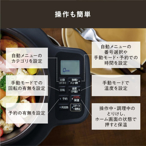 アイリスオーヤマ 自動かくはん式調理機 CHEF DRUM KDAC-IA2-T-イメージ17