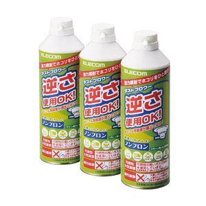 エレコム ダストブロワー(350ml×3本) AD-ECOMT-イメージ2