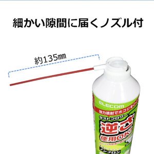 エレコム ダストブロワー(350ml×3本) AD-ECOMT-イメージ3