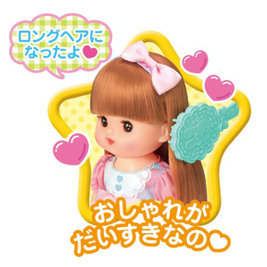 パイロットコーポレーション メルちゃん おめめぱちくりロングヘアネネちゃん ｵﾒﾒﾊﾟﾁｸﾘﾛﾝｸﾞﾍｱﾈﾈﾁﾔﾝ-イメージ4