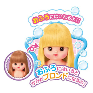 パイロットコーポレーション メルちゃん おめめぱちくりロングヘアネネちゃん ｵﾒﾒﾊﾟﾁｸﾘﾛﾝｸﾞﾍｱﾈﾈﾁﾔﾝ-イメージ6