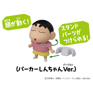 タカラトミー アニア 『映画クレヨンしんちゃん オラたちの恐竜日記』しんちゃんとヴェロキラプトル ｱﾆｱｸﾚﾖﾝｼﾝﾁﾔﾝｳﾞｴﾛｷﾗﾌﾟﾄﾙ-イメージ3