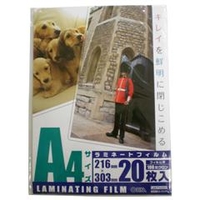 オーム電機 ラミネーターフィルム 20枚入り LAM-FA4203