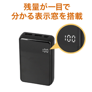 グリーンハウス モバイルバッテリー 10000mA ブラック GH-MB10A-BK-イメージ7