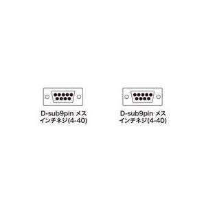 サンワサプライ エコRS-232Cケーブル（クロス結線・2m） KR-ECCR2-イメージ2