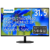 PHILIPS 31．5型液晶ディスプレイ 32E1N3600LA/11