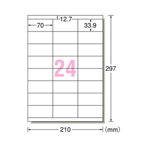 エーワン ラベルシール マット紙・ホワイト A4 24面 上下余白付 100シート入り 31540-イメージ2
