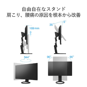 EIZO 27型液晶ディスプレイ FlexScan ホワイト EV2760-WT-イメージ7