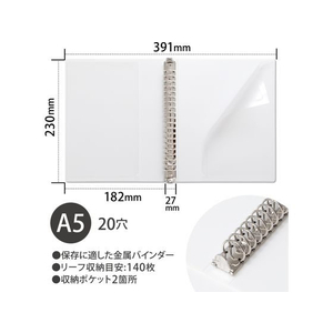 キョクトウ F.O.B COOPバインダー A5 白 FCC1957-LN42W-イメージ2