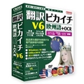 クロスランゲージ 翻訳ピカイチ 欧州語 V6+OCR ﾎﾝﾔｸﾋﾟｶｲﾁｵｳｼﾕｳｺﾞV6OCRWD