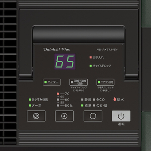 ダイニチ ハイブリッド式加湿器 e angle select コンフォートブラック HD-RXT724E4-K-イメージ2