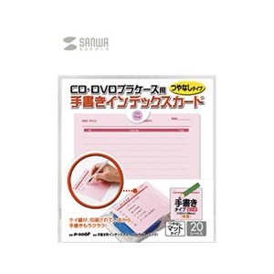 サンワサプライ 手書き用インデックスカード(20シート入) ピンク JP-IND6P-イメージ1