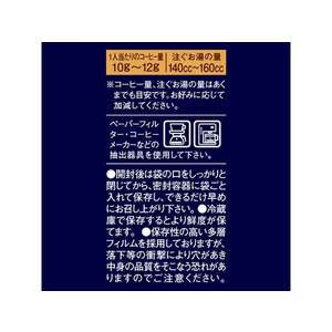 UCC 珈琲探究 ブルーマウンテンブレンド レギュラーコーヒー 粉 FCV0135-350859-イメージ3