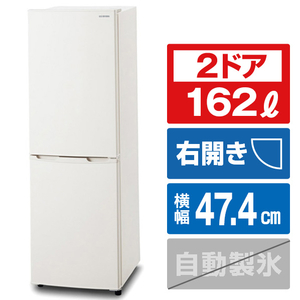 アイリスオーヤマ 【右開き】162L 2ドア冷蔵庫 ホワイト IRSE-16A-CW-イメージ1