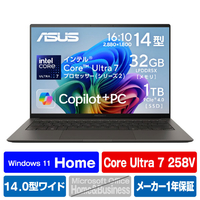 ASUS ノートパソコン ASUS Zenbook S ズマイアグレー UX5406SA-TU7321GR