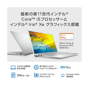 DELL ノートパソコン Inspiron 13 7000 シルバー MI753-AWHBC-イメージ5