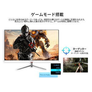 JAPANNEXT 24．5型ゲーミング液晶ディスプレイ ホワイト JN-V245FHDR260-W-イメージ11