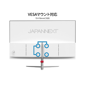 JAPANNEXT 24．5型ゲーミング液晶ディスプレイ ホワイト JN-V245FHDR260-W-イメージ14