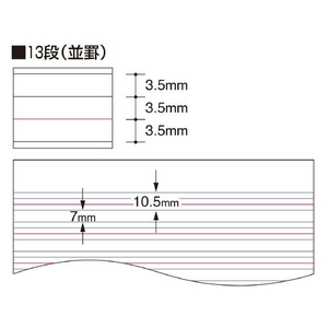 コクヨ キャンパス英習帳(ソフトリング)セミB5 英習罫13段 40枚 FCV1304-ｽ-S810F13-イメージ6