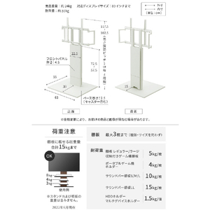 ナカムラ ～80V型対応 WALL TVスタンド V5 ロータイプ EQUALS・WALLシリーズ サテンブラック WLTVK5119-イメージ6