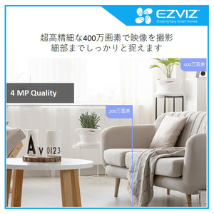 EZVIZ インドアパンチルトカメラ ホワイト TY14MP-イメージ6