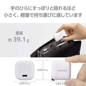 エレコム USB Power Delivery 20W AC充電器(C×1) ホワイト MPA-ACCP7320WH-イメージ5