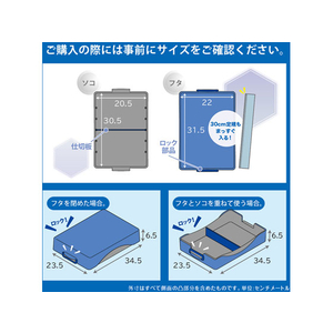 ソニック 割れにくいお道具箱クリス・タフ ブルー FC70623-GS-1392-B-イメージ2