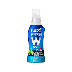 KAO ハミング消臭実感Wパワー シトラスの香り 本体 510mL FC189RG-イメージ1