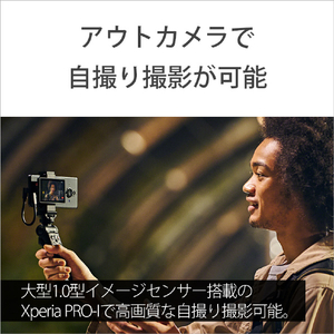 SONY Xperia PRO-I専用Vlogモニター ブラック XQZ-IV01 JPCX-イメージ4