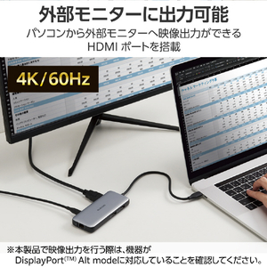 エレコム USB Type-Cデータポート/4K/60Hz対応ドッキングステーション シルバー DST-C26SV-イメージ6