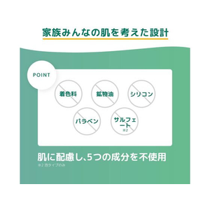 クラシエ ナイーブ リフレッシュボディソープ(海泥配合) 詰替用 FC841PR-イメージ6