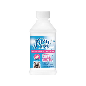 健栄製薬 手ピカスプレー 付け替え用 420mL F089428-イメージ1