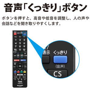 シャープ 42V型フルハイビジョン液晶テレビ AQUOS 2TC42BE1-イメージ9