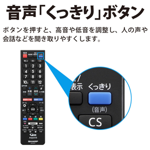 シャープ 42V型フルハイビジョン液晶テレビ AQUOS 2TC42BE1-イメージ10