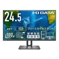 I・Oデータ 24．5型液晶ディスプレイ ブラック LCD-C251SH-FX