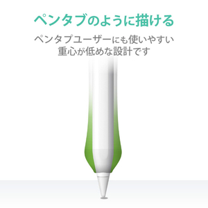 エレコム Apple Pencil(第2世代)用ペンタブ風グリップ 太軸 クリア TB-APE2GFWCCR-イメージ4