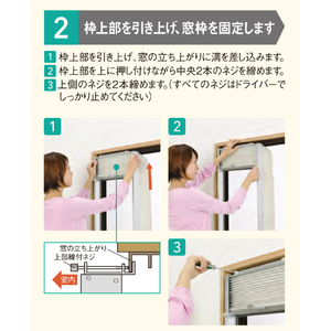 コロナ 冷房専用窓用エアコン Fシリーズ シティホワイト CW-F1824R(W)-イメージ11