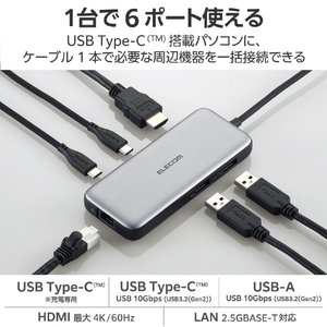 エレコム USB Type-Cデータポート/4K/60Hz+2．5Gbps対応ドッキングステーション シルバー DST-C27SV-イメージ3