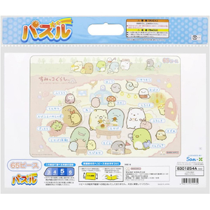 サンスター文具 すみっコぐらし パズル 65ピース ｾｲｶﾉﾊﾟｽﾞﾙ65Pｽﾐﾂｺｸﾞﾗｼ-イメージ2