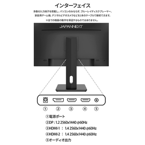 JAPANNEXT 27型液晶ディスプレイ JN-27IPS4FLWQHDR-HSP-イメージ10