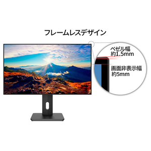 JAPANNEXT 27型液晶ディスプレイ JN-27IPS4FLWQHDR-HSP-イメージ4