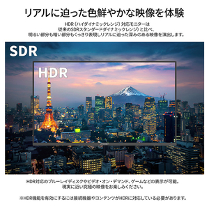 JAPANNEXT 27型液晶ディスプレイ JN-27IPS4FLWQHDR-HSP-イメージ7