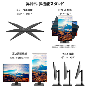 JAPANNEXT 27型液晶ディスプレイ JN-27IPS4FLWQHDR-HSP-イメージ9