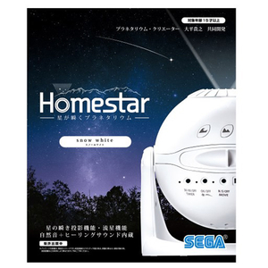 セガフェイブ Homestar スノーホワイト ﾎ-ﾑｽﾀ-ｽﾉ-ﾎﾜｲﾄ-イメージ4