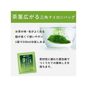 伊藤園 お～いお茶プレミアムティーバッグ 抹茶入り緑茶 50袋 F821126-12236-イメージ4