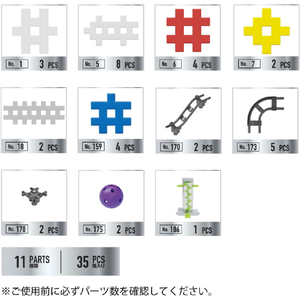 学研ステイフル Gakkenニューブロック ローリングキュー スパイラルタワーセット GAKKENNBﾛ-ﾘﾝｸﾞｷﾕ-ｽﾊﾟｲﾗﾙﾀﾜ-イメージ3