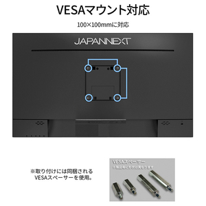 JAPANNEXT 27型液晶ディスプレイ ブラック JN-27I4FLQR-イメージ11