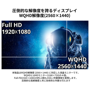 JAPANNEXT 27型液晶ディスプレイ ブラック JN-27I4FLQR-イメージ2